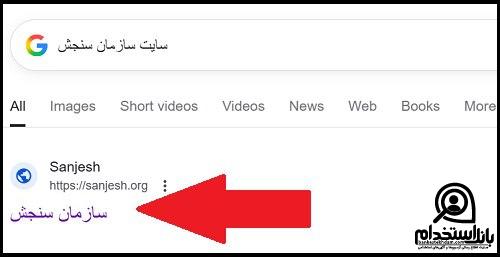 نحوه ثبت نام آزمون وکالت قوه قضاییه